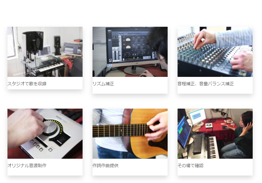okayama | 岡山 | スタジオ | 音楽スタジオ | レッスン | ギター | MMB | マツモトミュージックボックス | 楽曲制作 | youtube | 歌ってみた
